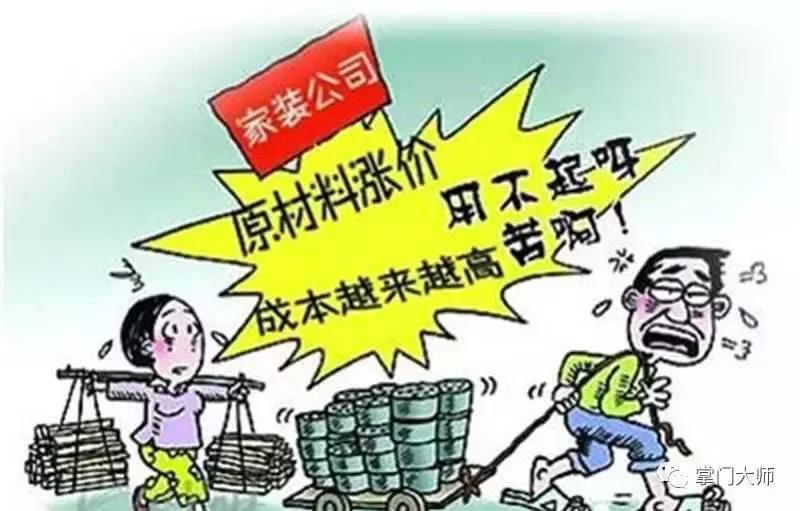 门窗降价最新政策,门窗价格报好之后实际价格高了