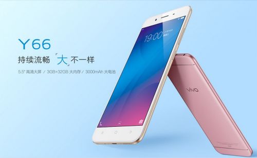 vivoy66手机的缺点和优点,vivoy66是几年前的手机