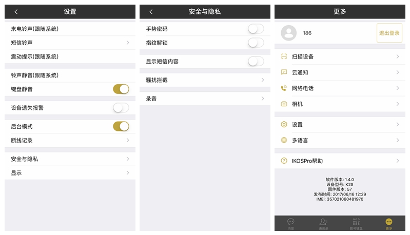 三分钟苹果手机变双卡双待,iphone硬改双卡双待