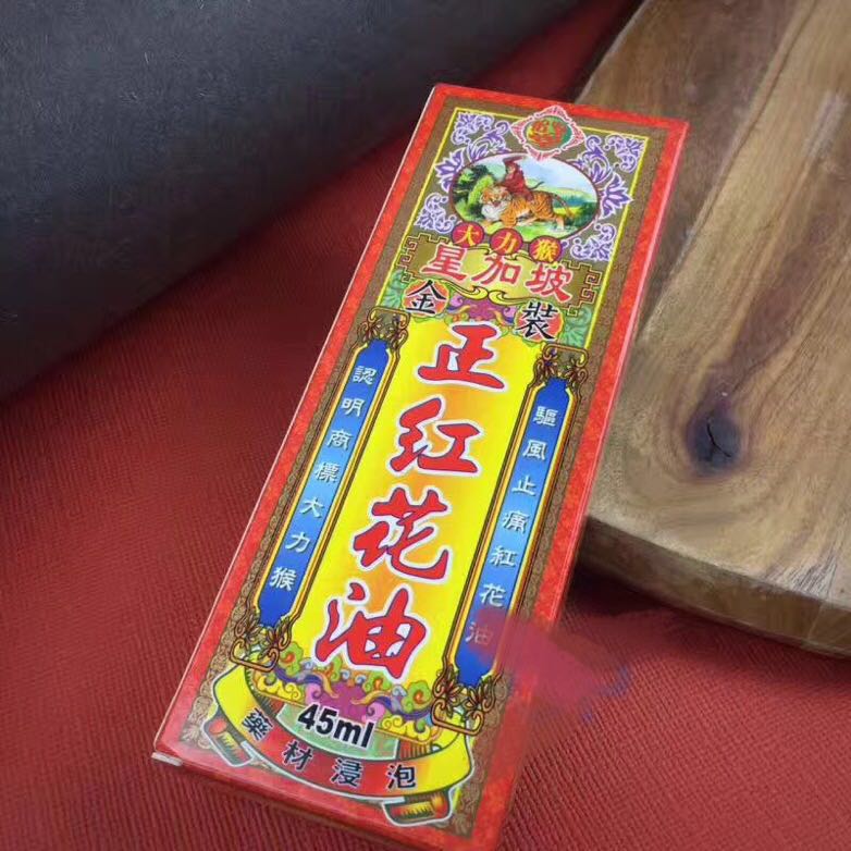 盘点香港沿用至今的万灵药,香港风靡全球的三种药