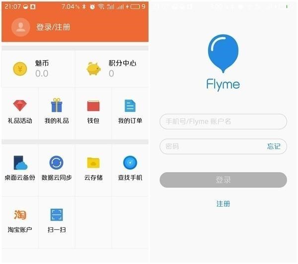 捡手机不还？这位司机栽在了Flyme找回功能面前