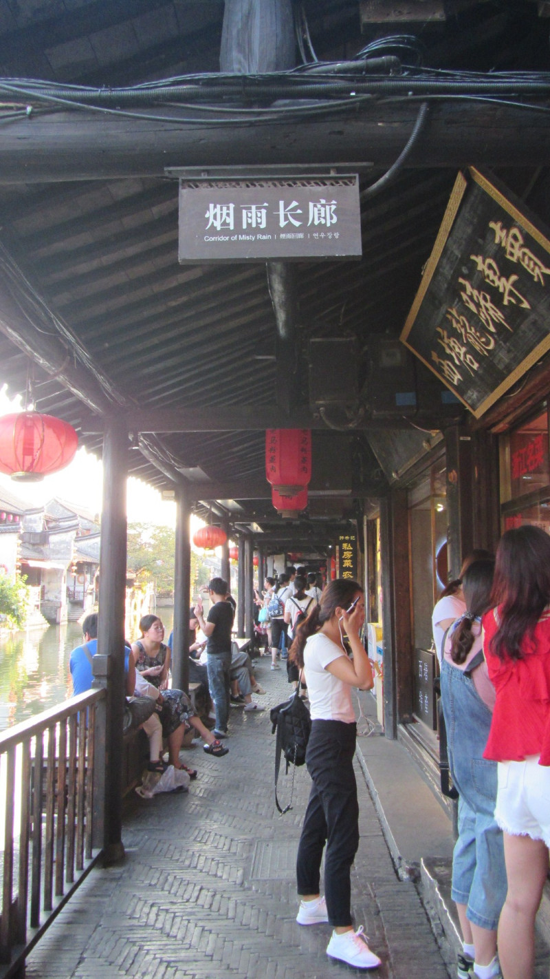 苏州西塘乌镇二日游团从杭州出发,苏州西塘乌镇二日一夜