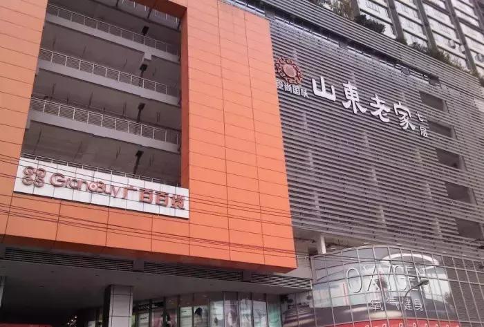 公认十大顶级美食餐厅,十大顶级美食餐厅