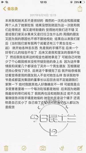 心机女冒充富豪家孙女电视剧,心机女冒充富豪孙女被识破