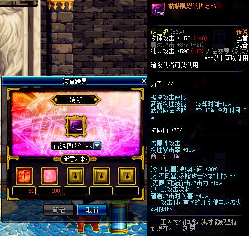 dnf你不知道的五件事,dnf浪费时间和金钱