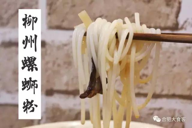 9月来拔草合肥这9家店！总有属于你的freestyle！