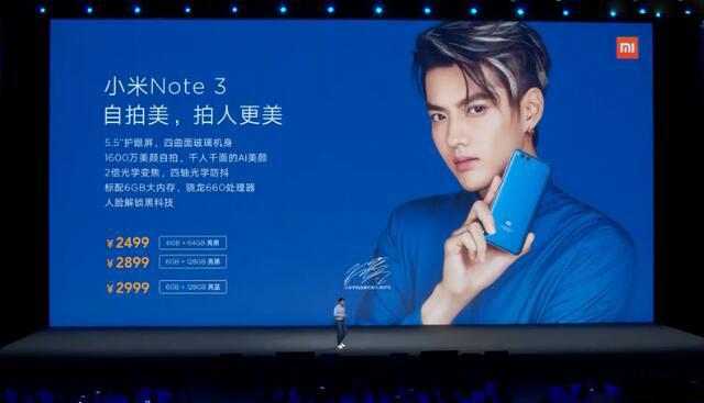 小米note3上不了4g网络,小米note2和note3谁更值得买
