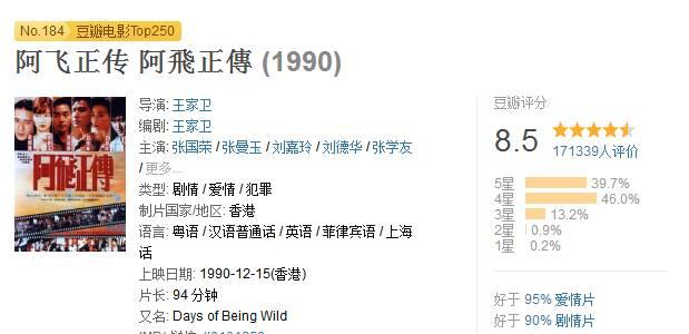 张韶涵刘嘉玲最新消息,张韶涵刘嘉玲吐槽大会