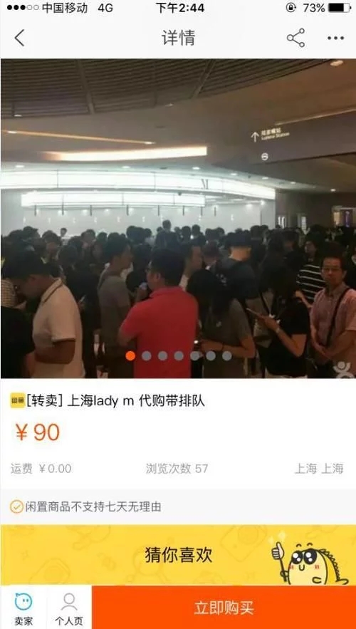 ladym新天地店,ladym上海官网