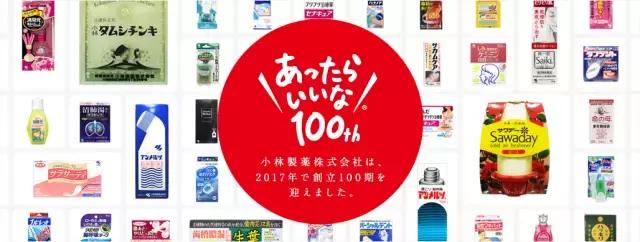 最好的小林制药,小林制药新品上新