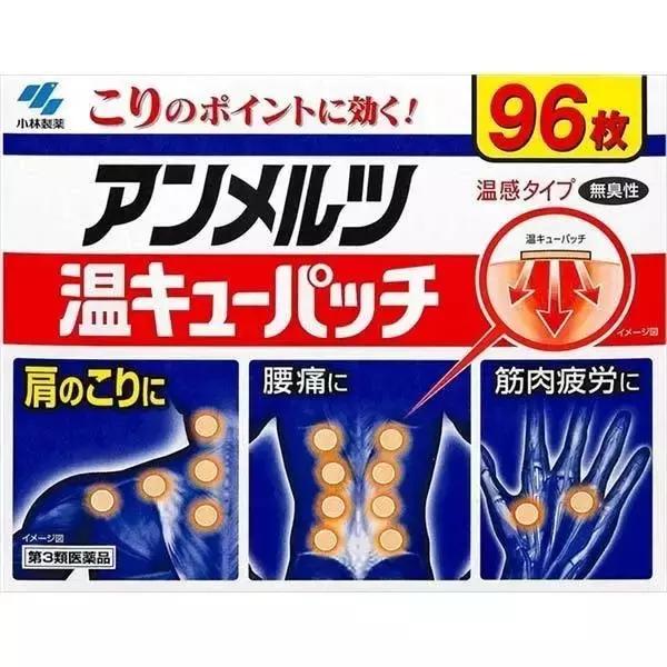 最好的小林制药,小林制药新品上新