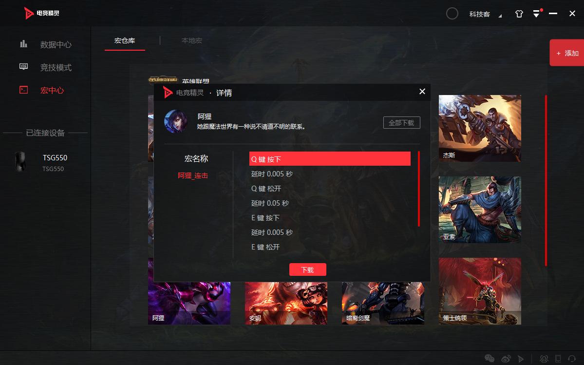 吃鸡神器测评天使之翼,吃鸡神器测评六指