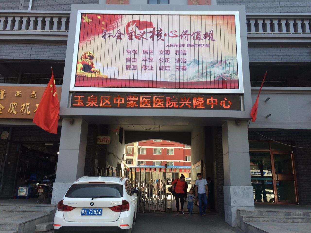 区卫健局创文明城攻坚方案,市卫健委全面助力创建文明城市