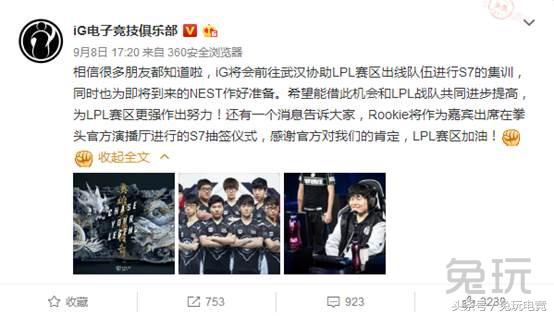 LOL冠军一定要留在中国！LPL大神陪练团已上线