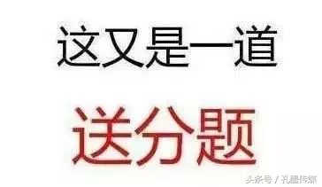 小孔小墨侃“老师专属口头禅”，一直被模仿，从未被超越