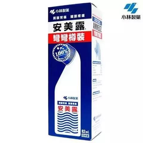 小林制药十大品牌,最好用的小林制药