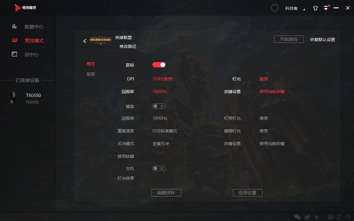 吃鸡神器测评天使之翼,吃鸡神器测评六指