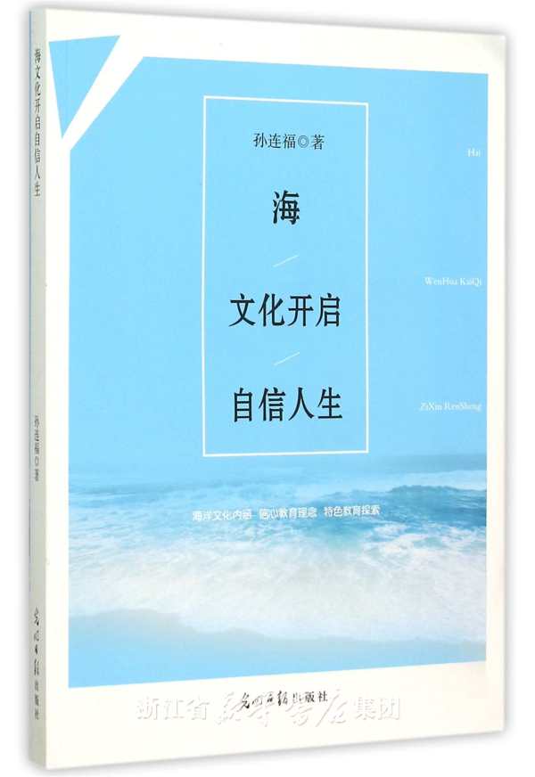 碎片化自我提升：为大学生推荐的优质APP