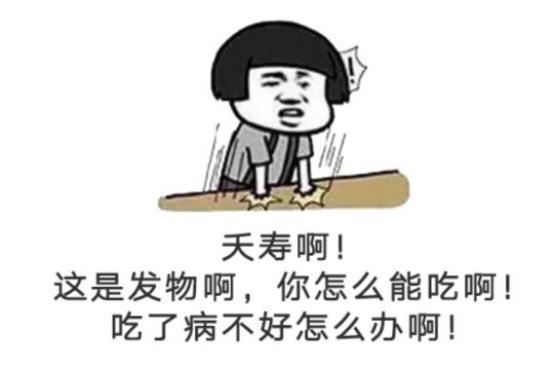 手术后要忌口的发物有哪些,卵巢囊肿术后忌口发物