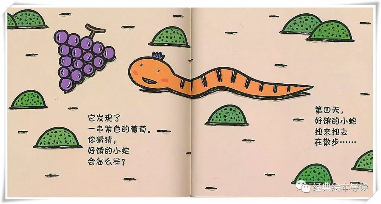 人心不足蛇吞象下句,人心不足蛇吞象