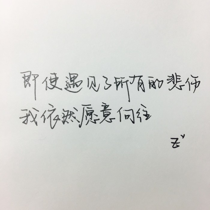 取一段往昔，让时光将爱情守护成温柔