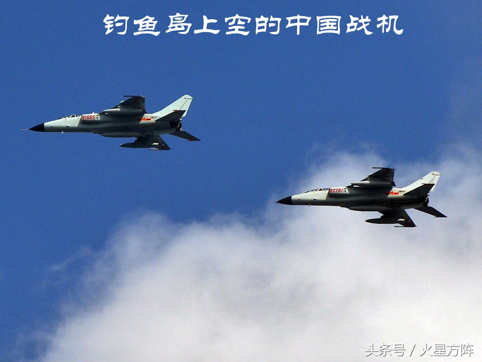 中国“入侵”*鱼岛钓**呈新常态?我们只是到自己的地盘上遛个弯