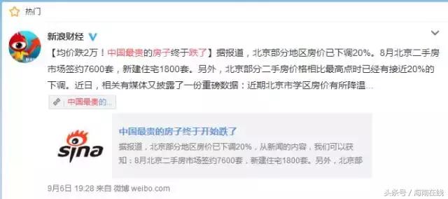 海南岛海口市房价多少,海南房价一览表2021海口咋样