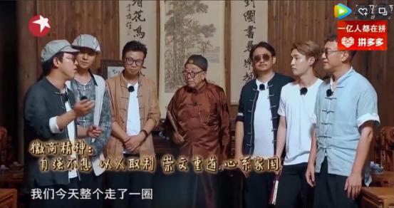 极限挑战徽州古城视频,极限挑战徽州府衙