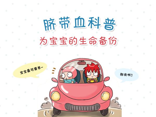 羊水脐带血穿刺风险,脐带血穿刺要加芯片报告吗