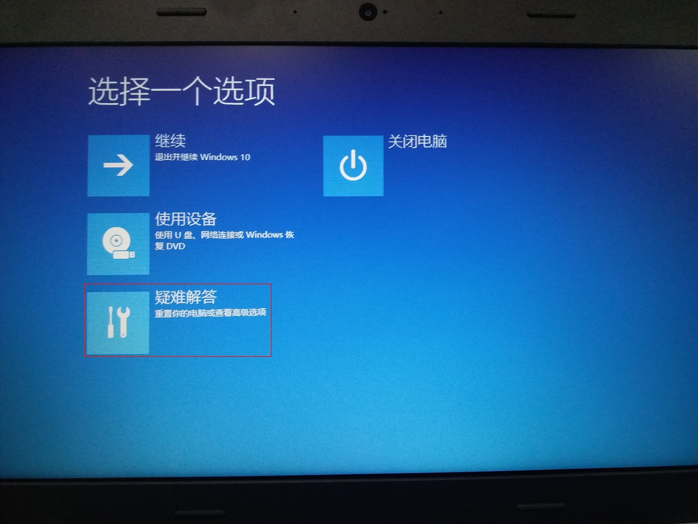 无法上网如何排查问题,无法上网的一个修复案例