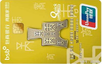 大额信用卡应该怎么用,大额信用卡怎么用才好