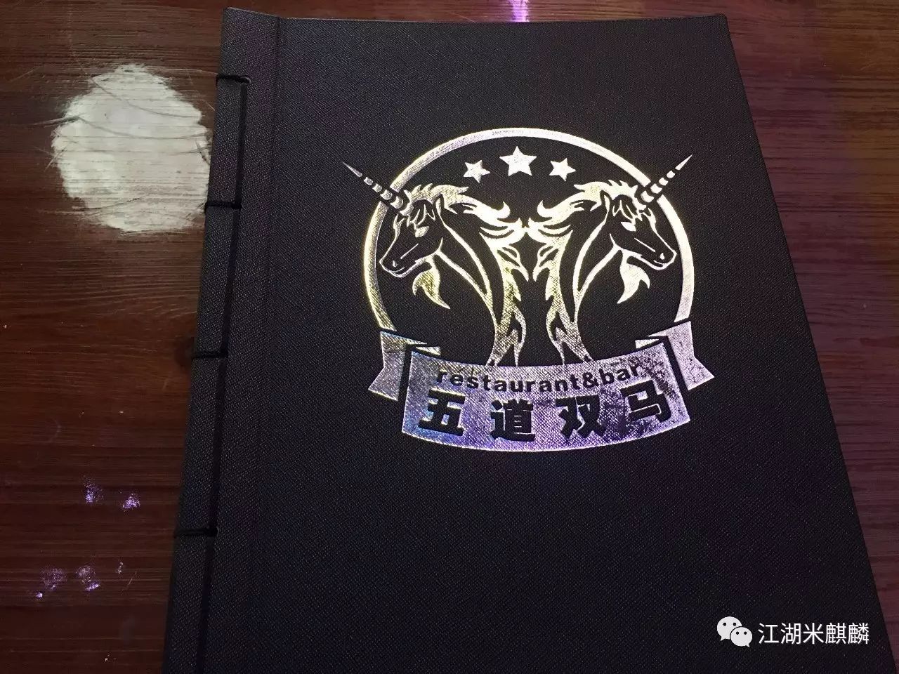 宇宙中心五道口怎么样,宇宙中心的五道口在哪里