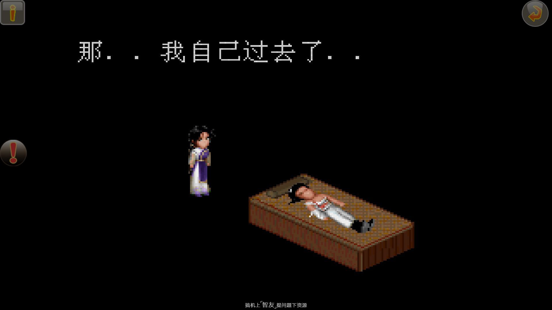 仙剑奇侠传最好的版本,仙剑奇侠传新武侠巨制