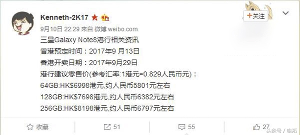 三星note8现在新机多少钱,三星note8现在售价