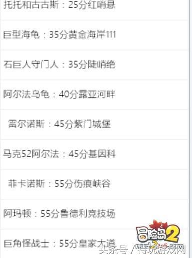 冒险岛2怎么快速赚钱,冒险岛2搬砖哪里最赚钱