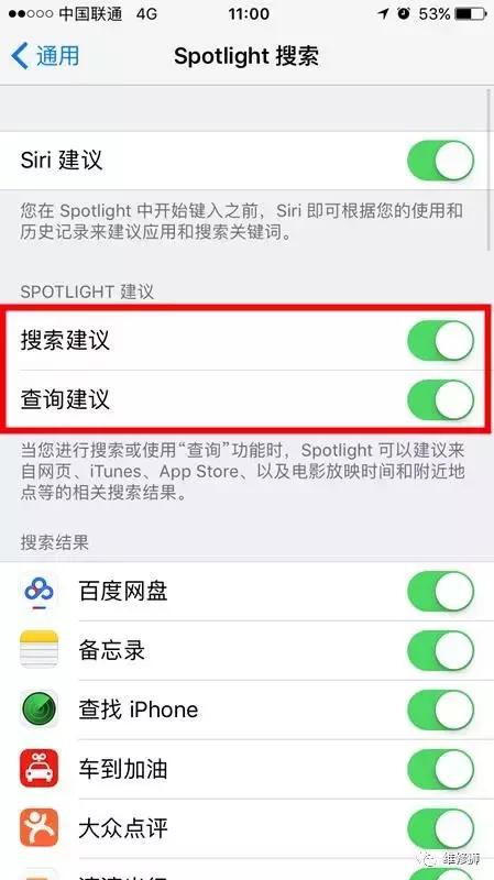 iphone6显示充电状态,iphone6温度过高请冷却后再使用