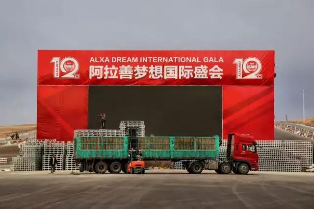 越野英雄会2020,英雄会越野赛直播