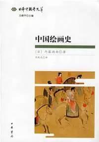 为啥日本那么多中国字画,日本为什么那么多中国瓷器