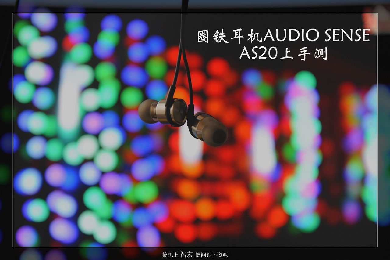 圈铁耳机声音小,圈铁耳机试音