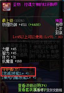 dnf未雨绸缪,dnf备战新职业