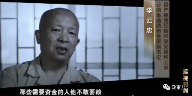 一个副处级干部能量有多大,一个厅级干部有多大的能量