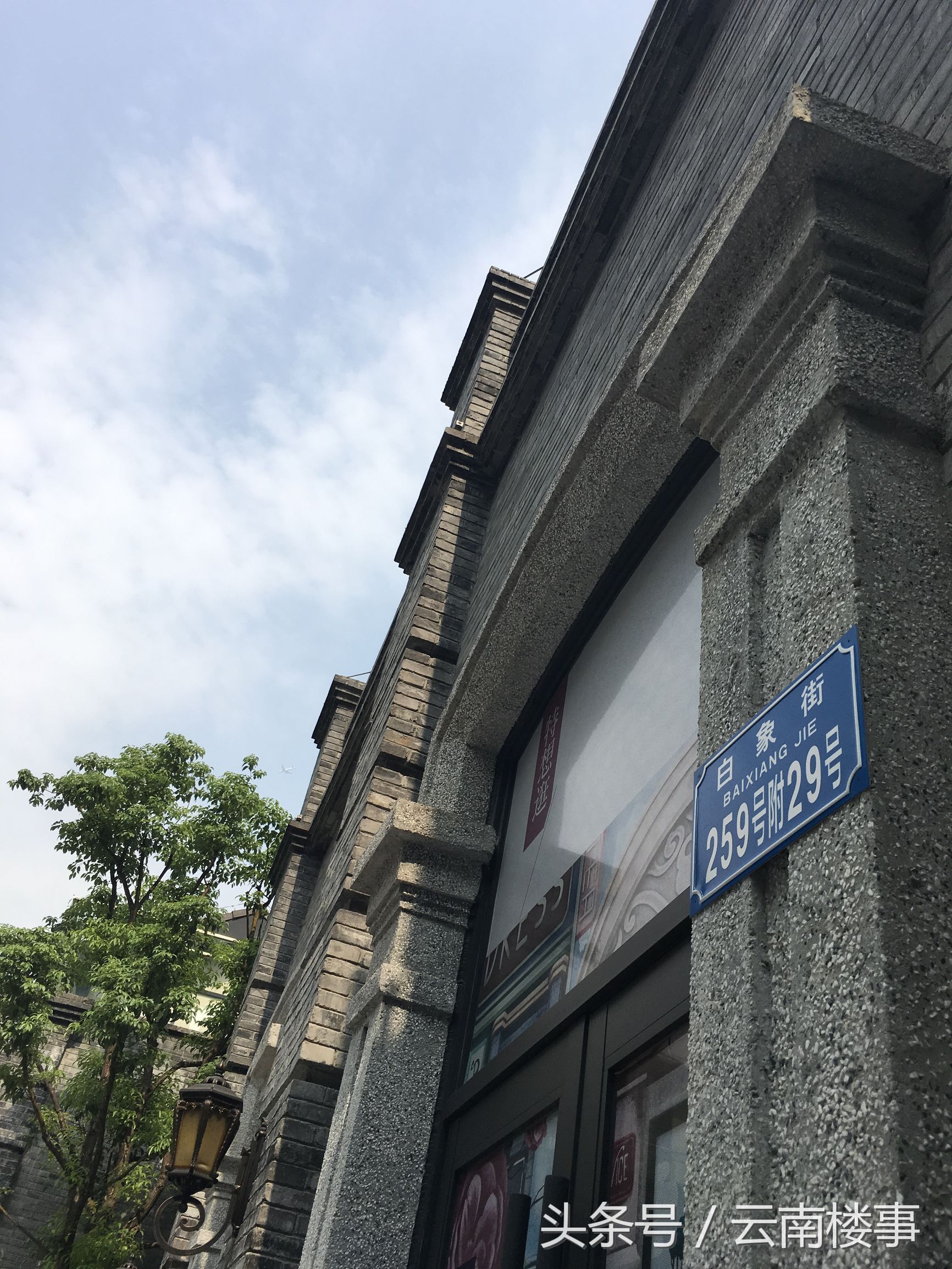 昆明融创的现状,融创白象街简介