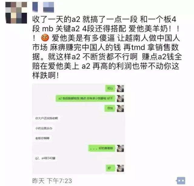 爱他美保税仓多少钱,爱他美保税仓是真的吗