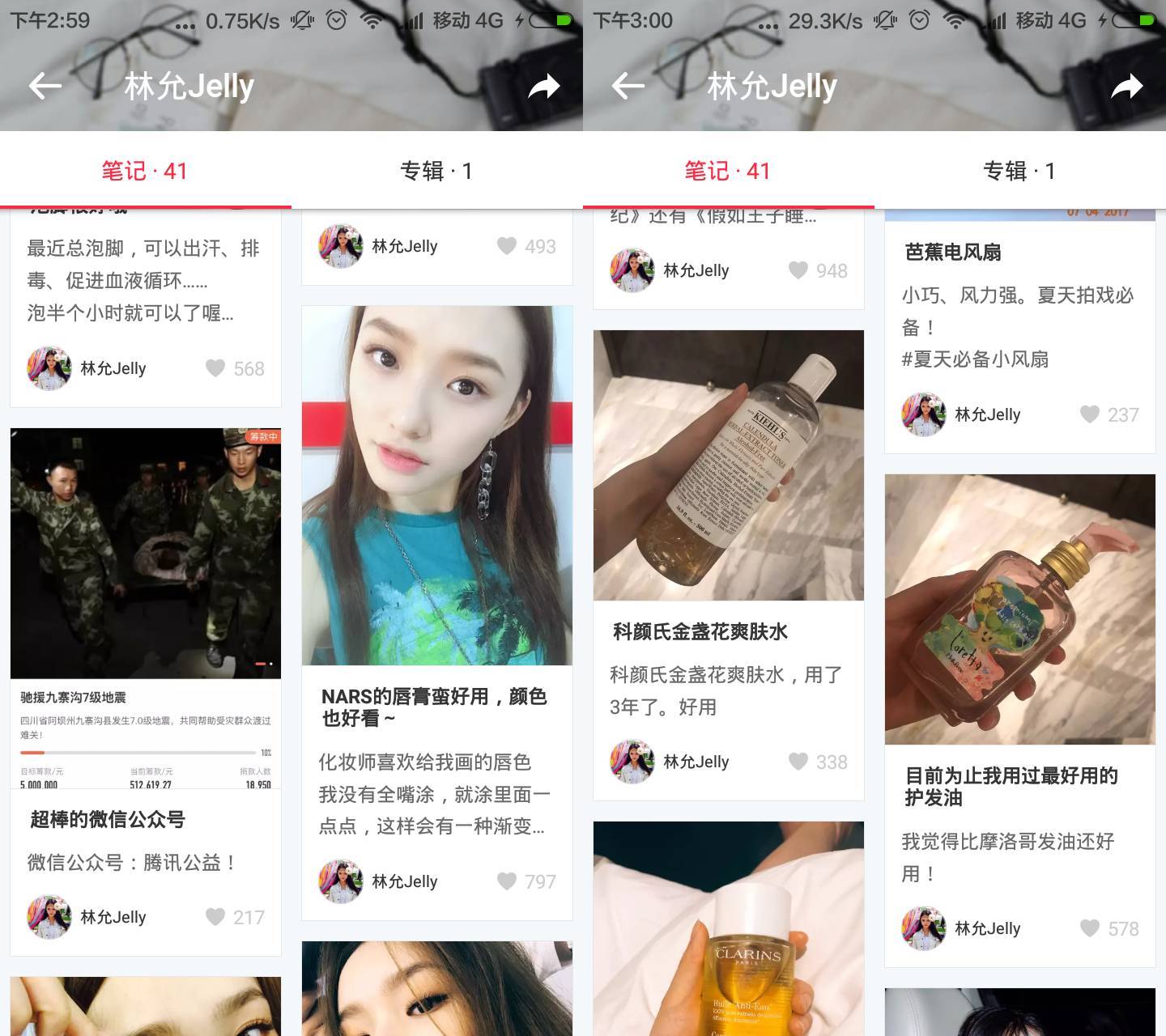 林允平价化妆视频 (林允种草的化妆品)