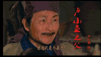 鱼虾蟹除了可以吃，竟然还是拿来骂人！