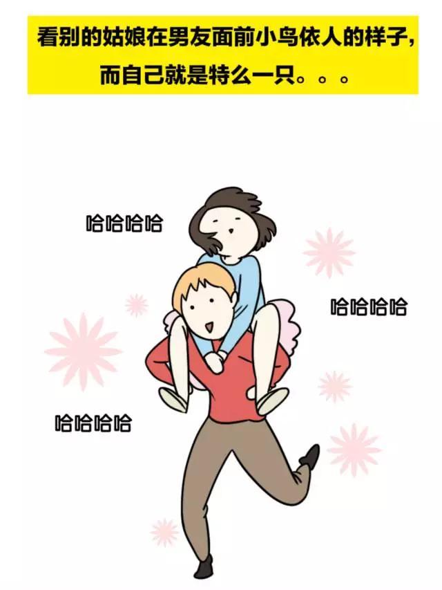 女生身高一米七二标准吗,女生身高一米六是什么感觉