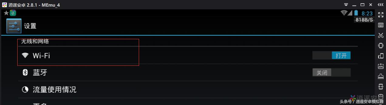 dns设置后不生效,dns游戏延迟