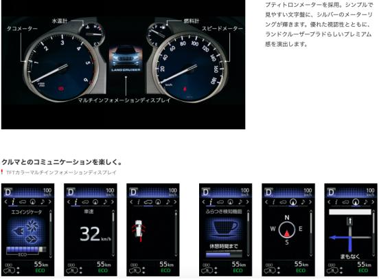 丰田最新款普拉多图片,普拉多4000和兰德酷路泽4000油耗