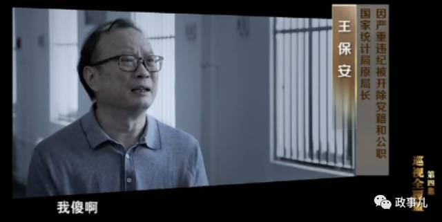 一个副处级领导的能量有多大,一个副厅级有多大能量