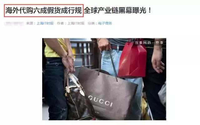 关晓彤名牌鞋,关晓彤买鞋